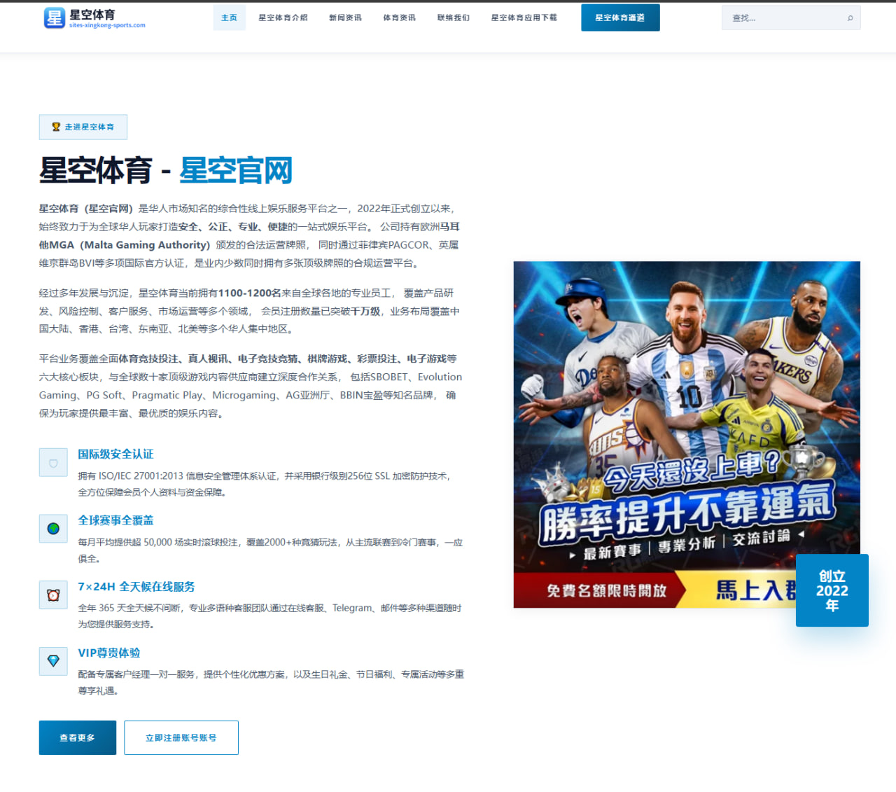 曼联锋线低效持续加重霍伊伦支点作用为何始终难以兑现